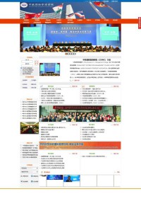 中欧国际管理学院