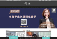 上海柯模思化妆学校