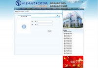 北京中新企业管理学院