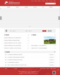 湖南科技大学潇湘学院