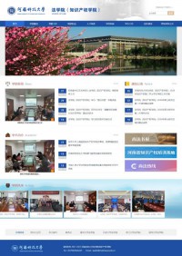 河南科技大学法学院