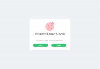 西安市工业技工学校