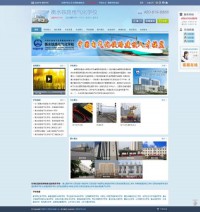 职教网衡水电气化学校