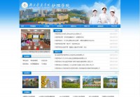 湖北医药学院护理学院