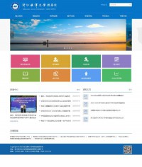 浙江海洋大学教务处