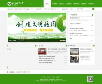 南昌航空大学附属学校