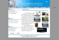 数理研究科技创新平台