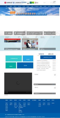 江西财经大学工商管理学院