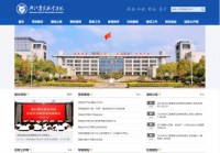 浙江警官职业学院