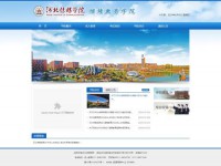 河北传媒学院职业技术学院