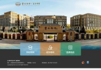 云大附中呈贡校区