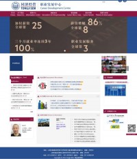 同济大学经济与管理学院