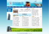 浙江经济职业技术物流技术学院