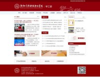 浙江同济科技学院学工网