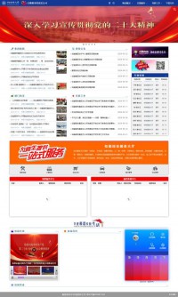 中国药科大学后勤服务集团