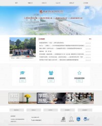 上海市杨浦区教师进修学院