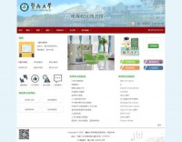 暨南大学珠海校区图书馆