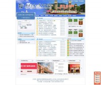 西南交通大学希望学院招生信息网