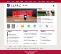 河北医科大学教务处