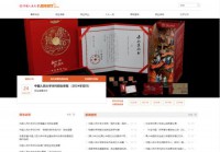 中国人民大学阳光招生信息