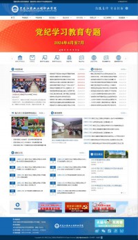 黑龙江农业工程职业学院