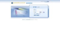 海南经贸职业技术学院教务管理系统