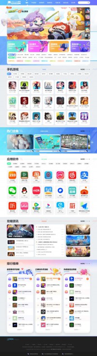 黑龙江农垦职业学院