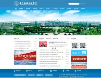 浙江旅游职业学院