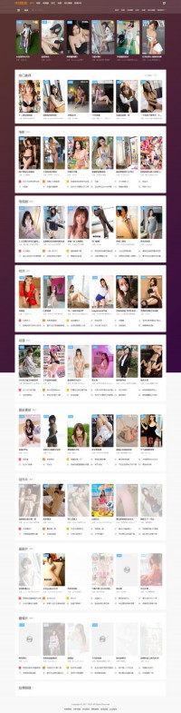 中国石油大学胜利学院网站