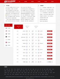 贵州师范大学求是学院