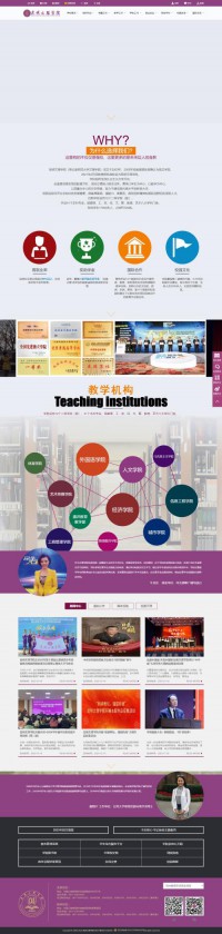 云南师范大学文理学院