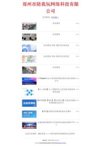 黑龙江旅游职业技术学院