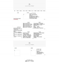新疆农业大学科学技术学院