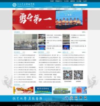 江汉艺术职业学院