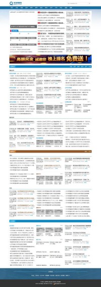 云南旅游职业学院