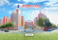 石狮市中英文实验学校