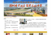 深圳市翠园中学东晓校区