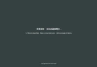 瑞安五中在线影院