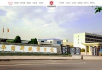 北京影视研修学院