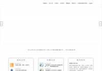 中华福音神学院