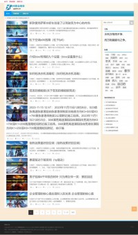 贵州职业培训网