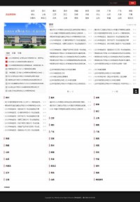 四川长江职业学院