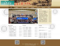 长春大学人文学院行政学院