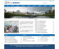 西南财经大学天府学院