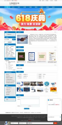 福建省侨兴轻工学校