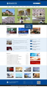 长春建筑学院网