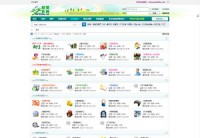 广西经贸职业技术学院论坛