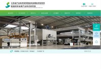 南通纺织丝绸产业技术研究院