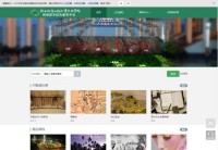 陕西铁路工程职业技术学院网络教学平台