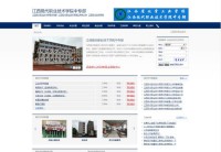 江西现代职业技术学院中专部